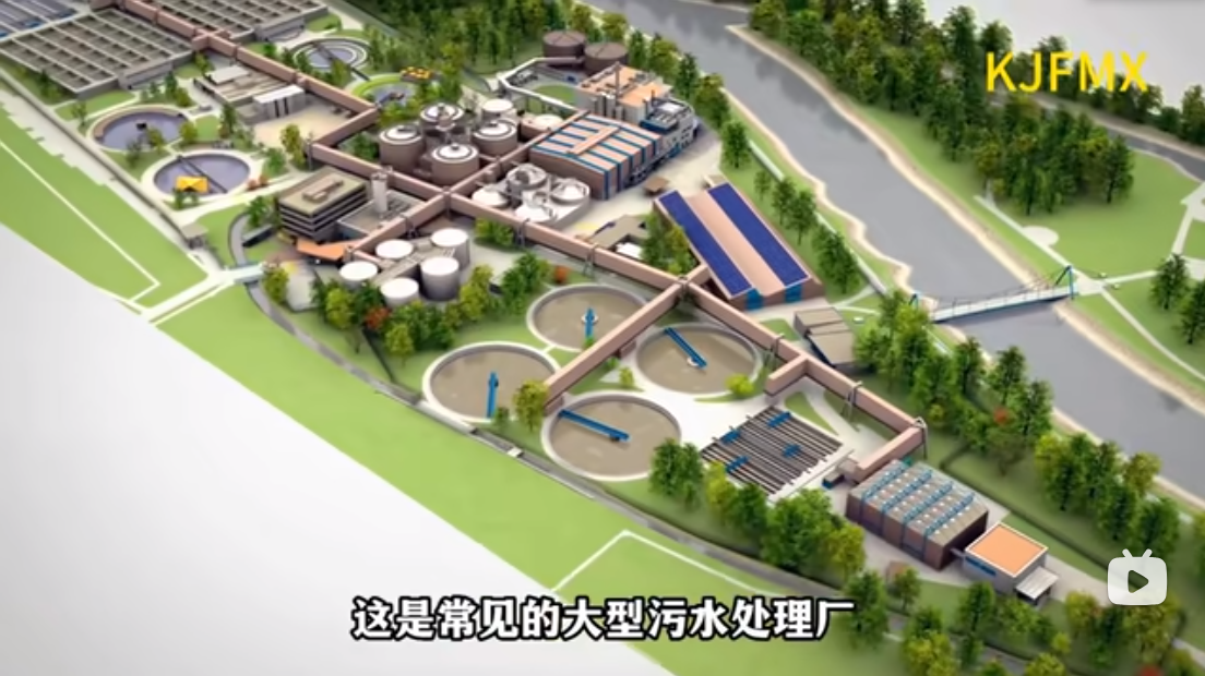 污水处理全过程及工作原理介绍